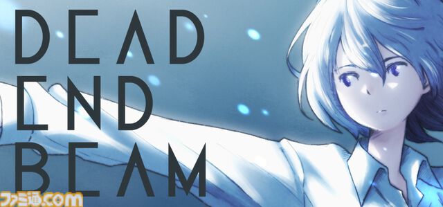 『DEAD END BEAM』状況に応じて最適な選択肢が出現するように戦術を組み立ててボスに挑むタイムラインバトルゲーム。2月22日より配信