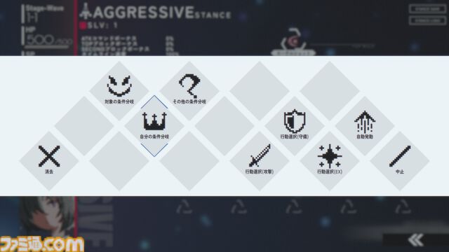 『DEAD END BEAM』状況に応じて最適な選択肢が出現するように戦術を組み立ててボスに挑むタイムラインバトルゲーム。2月22日より配信