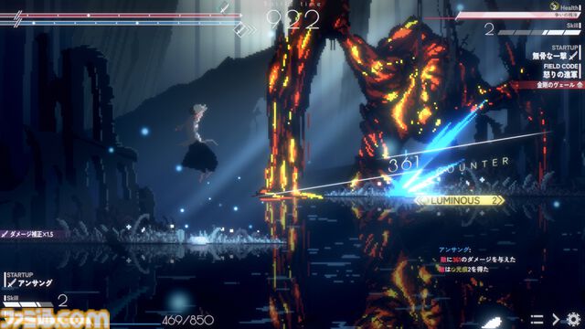 『DEAD END BEAM』状況に応じて最適な選択肢が出現するように戦術を組み立ててボスに挑むタイムラインバトルゲーム。2月22日より配信