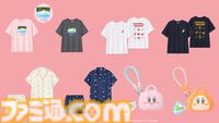 カービィ＆ワドルディたちのドットイラストがかわいいGUコラボアパレルが5月1日発売。リゾート気分を楽しめるキュートなデザインがラインアップ