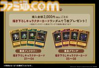 【仕事猫】名作RPG『ウィザードリィ』の世界へ出張、迷宮でもお守りで安全第一ヨシ！ 冒険あるある描き下ろしグッズが2月20日より登場