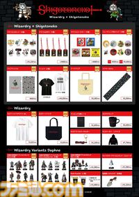 【仕事猫】名作RPG『ウィザードリィ』の世界へ出張、迷宮でもお守りで安全第一ヨシ！ 冒険あるある描き下ろしグッズが2月20日より登場