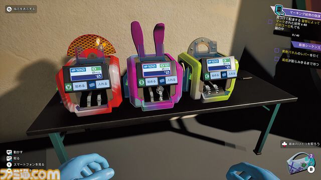 『Cash Cleaner Simulator』“お金の汚れ”をゴシゴシ落とせ！ 「マネーロンダリング＝資金洗浄」ってそういう意味!? Steam版は2032円（25％オフ）のセール中【とっておきインディー】