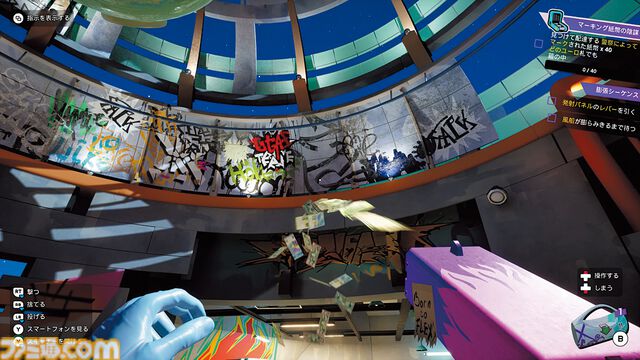 『Cash Cleaner Simulator』“お金の汚れ”をゴシゴシ落とせ！ 「マネーロンダリング＝資金洗浄」ってそういう意味!? Steam版は2032円（25％オフ）のセール中【とっておきインディー】