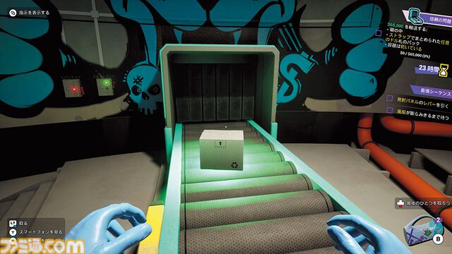 『Cash Cleaner Simulator』“お金の汚れ”をゴシゴシ落とせ！ 「マネーロンダリング＝資金洗浄」ってそういう意味!? Steam版は2032円（25％オフ）のセール中【とっておきインディー】