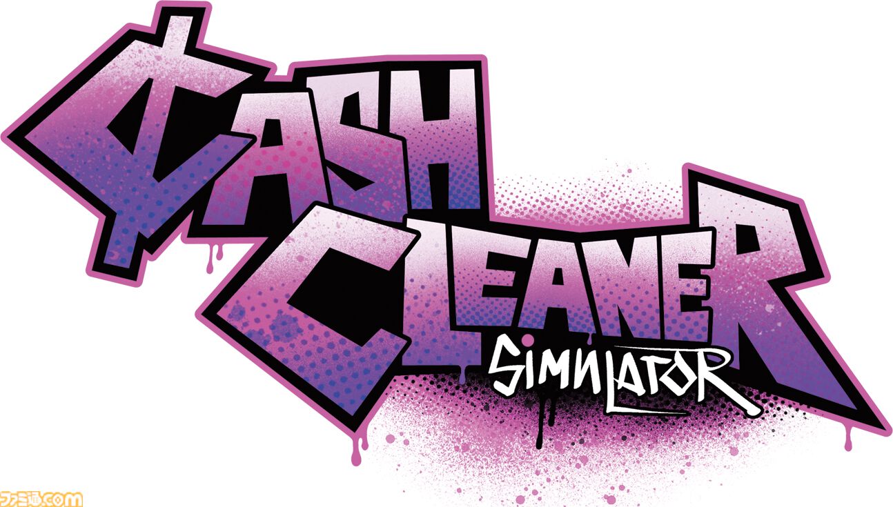 『Cash Cleaner Simulator』“お金の汚れ”をゴシゴシ落とせ！ 「マネーロンダリング＝資金洗浄」ってそういう意味!? Steam版は2032円（25％オフ）のセール中【とっておきインディー】