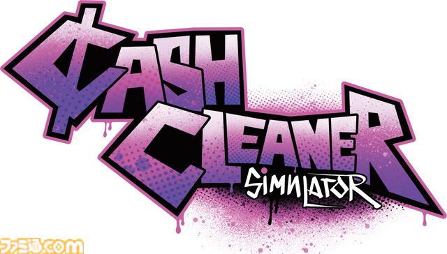 『Cash Cleaner Simulator』“お金の汚れ”をゴシゴシ落とせ！ 「マネーロンダリング＝資金洗浄」ってそういう意味!? Steam版は2032円（25％オフ）のセール中【とっておきインディー】