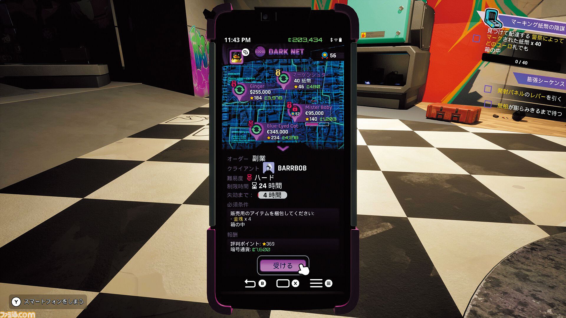 『Cash Cleaner Simulator』“お金の汚れ”をゴシゴシ落とせ！ 「マネーロンダリング＝資金洗浄」ってそういう意味!? Steam版は2032円（25％オフ）のセール中【とっておきインディー】