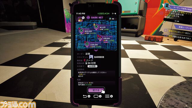 『Cash Cleaner Simulator』“お金の汚れ”をゴシゴシ落とせ！ 「マネーロンダリング＝資金洗浄」ってそういう意味!? Steam版は2032円（25％オフ）のセール中【とっておきインディー】