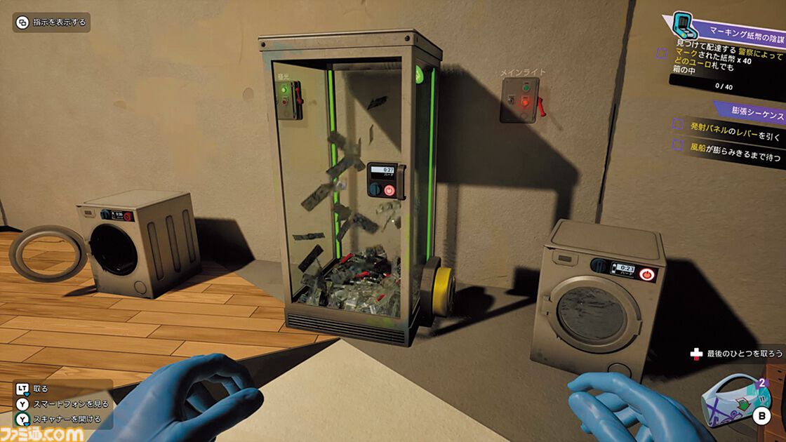 『Cash Cleaner Simulator』“お金の汚れ”をゴシゴシ落とせ！ 「マネーロンダリング＝資金洗浄」ってそういう意味!? Steam版は2032円（25％オフ）のセール中【とっておきインディー】