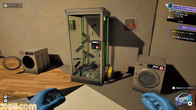 『Cash Cleaner Simulator』“お金の汚れ”をゴシゴシ落とせ！ 「マネーロンダリング＝資金洗浄」ってそういう意味!? Steam版は2032円（25％オフ）のセール中【とっておきインディー】