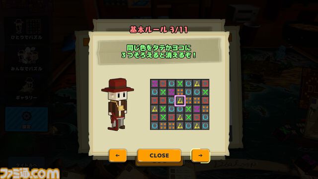 『ダイヤループ-パズルでローグはじめました-』デッキを構築しハイスコアを目指すパズルゲーム。カスタムマッチ機能を追加するアプデが配信