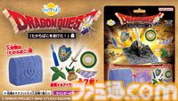 『ドラクエ』ロトのつるぎやラーのかがみのマスコット入り入浴剤が本日（2/16）より発売。お風呂で宝箱を開けてあなたも勇者に。