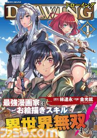 【Kindleセール】『新クレしん』『真月譚 月姫』『殺し屋１』が最大95%オフで買える！ 『Dr.コトー』は全巻まとめて1376円に