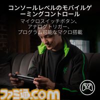 【Razer】モバイル向けコントローラーが6月7日発売。iPad MiniやiPhone 15対応。従来のより繊細な高精度のハプティクスを実現