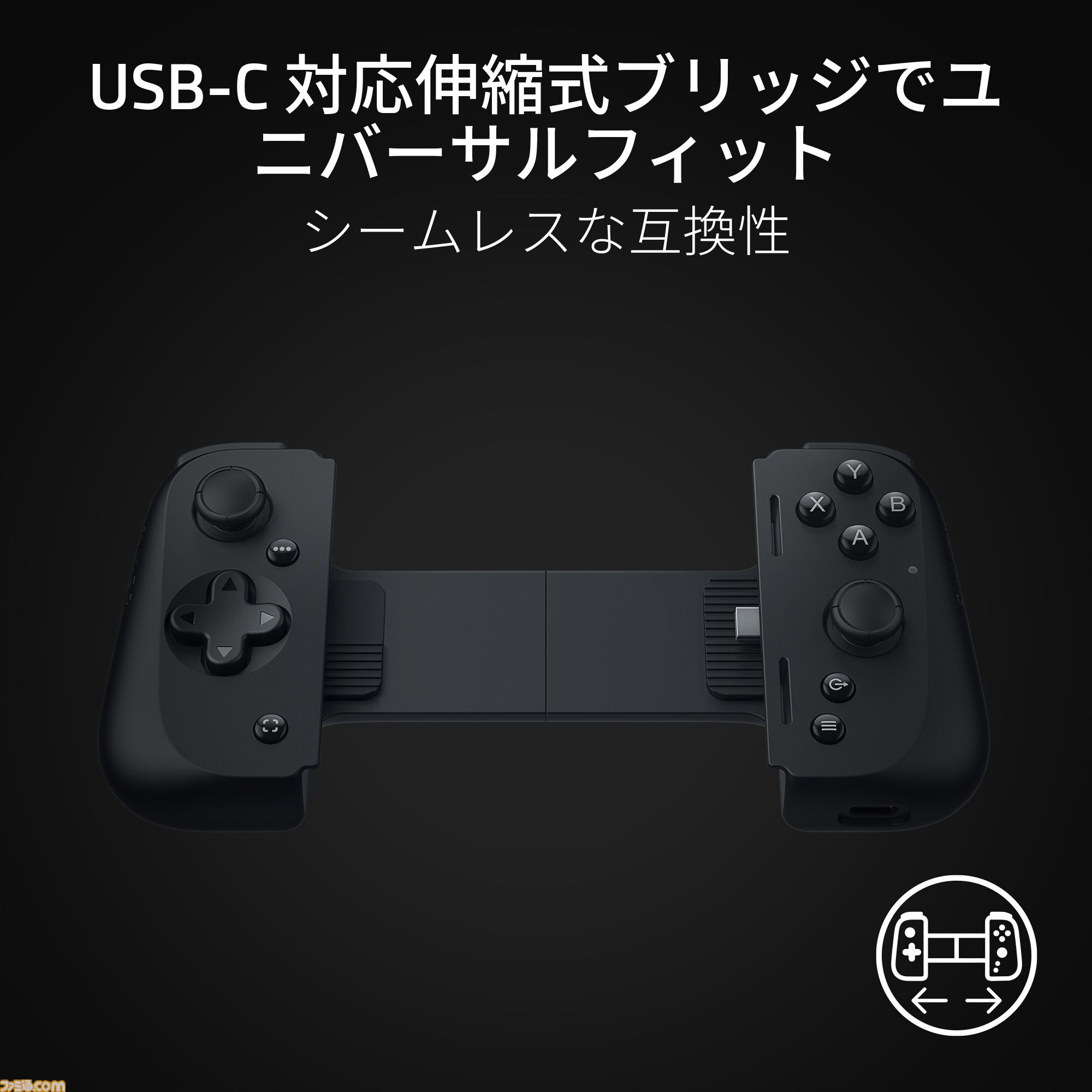 Razer】モバイル向けコントローラーが6月7日発売。iPad Miniや Razer】モバイル向けコントローラーが6月7日発売。iPad Miniや