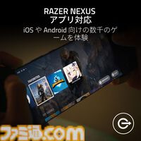 【Razer】モバイル向けコントローラーが6月7日発売。iPad MiniやiPhone 15対応。従来のより繊細な高精度のハプティクスを実現
