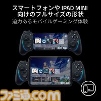 【Razer】モバイル向けコントローラーが6月7日発売。iPad MiniやiPhone 15対応。従来のより繊細な高精度のハプティクスを実現