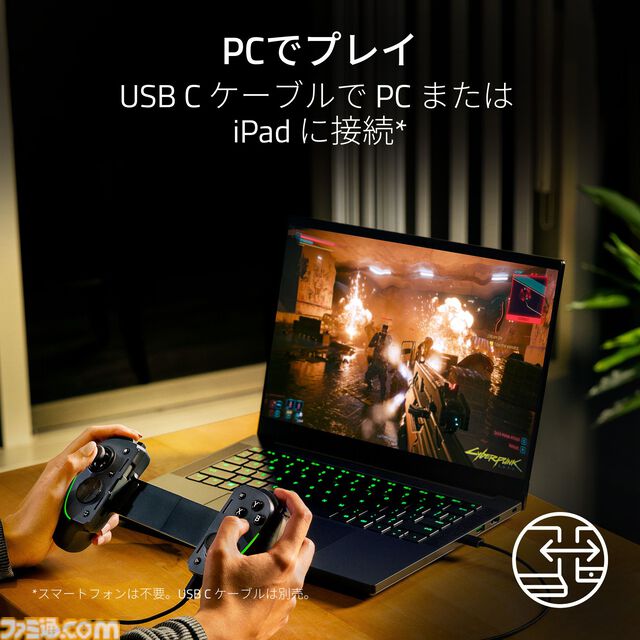 【Razer】モバイル向けコントローラーが6月7日発売。iPad MiniやiPhone 15対応。従来のより繊細な高精度のハプティクスを実現