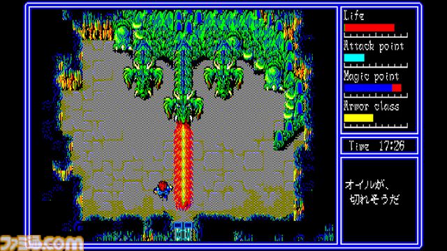 『ハイドライド3 PC-8801mkIISR』Steam向けに2月25日より配信。アクションRPG『ハイドライド』シリーズの完結編【EGGコンソール】