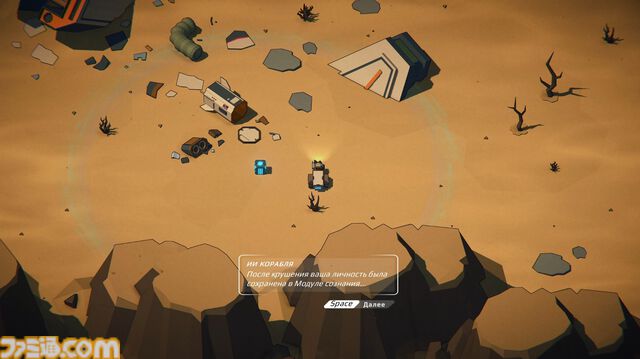 『Machine Mind』終末世界で車両や基地を製造し、生き残りながら世界の謎を解き明かしていくアクションゲーム。3月6日よりSteamで配信開始