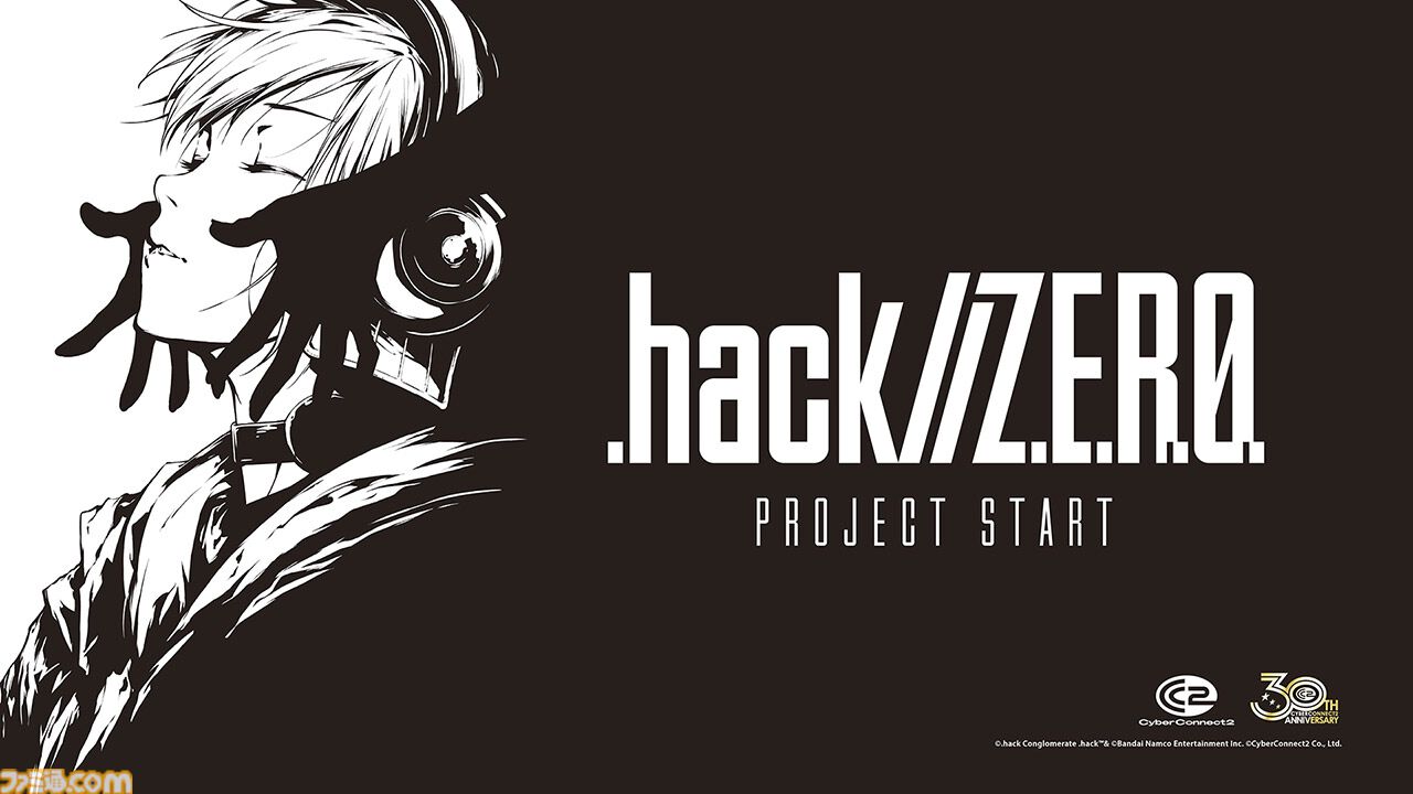 hack//Z.E.R.O.（ドットハック ゼロ）』発表。サイバーコネクトツー30
