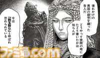 ギャグ漫画『ELDEN RING 黄金樹への道』第78話が公開。戦技“エオヒドの剣舞”を操る鈴玉狩りに苦戦する褪夫とミリセント。逆転のカギは義手にあり!?