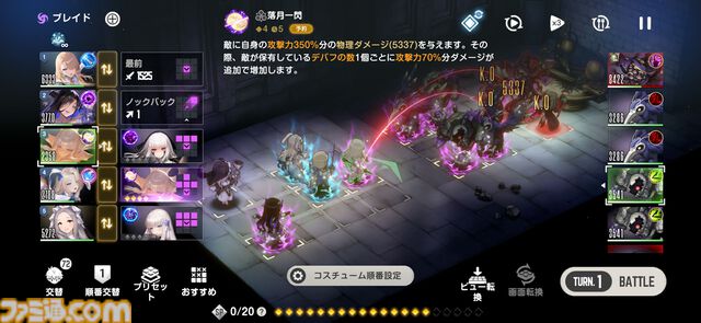 『ブラウンダスト2』のえっちな絵はどうかと思う。苦悩を乗り越えて強くなるイラストレーター折り紙は、すべてのフェチを諦めない