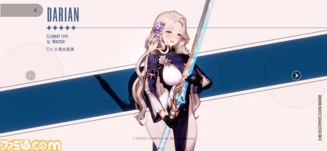 『ブラウンダスト2』のえっちな絵はどうかと思う。苦悩を乗り越えて強くなるイラストレーター折り紙は、すべてのフェチを諦めない