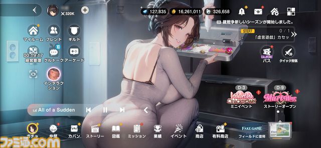 『ブラウンダスト2』のえっちな絵はどうかと思う。苦悩を乗り越えて強くなるイラストレーター折り紙は、すべてのフェチを諦めない