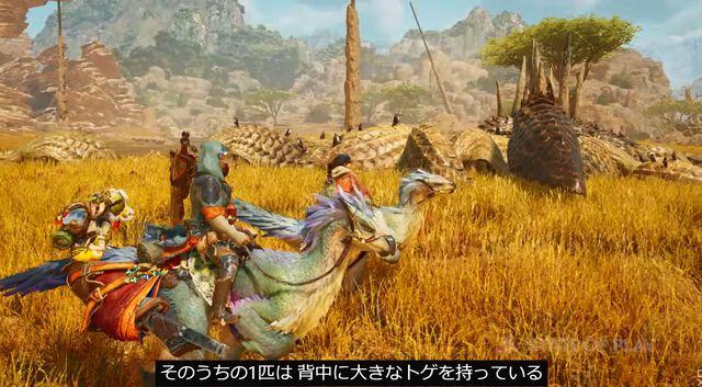 『モンハン ワイルズ』最新映像公開。『モンハン ワールド』『アイスボーン』のセーブデータ連動でアイルーの衣装がもらえる特典も発表【State of Play】