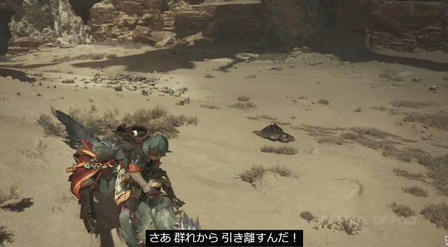 『モンハン ワイルズ』最新映像公開。『モンハン ワールド』『アイスボーン』のセーブデータ連動でアイルーの衣装がもらえる特典も発表【State of Play】