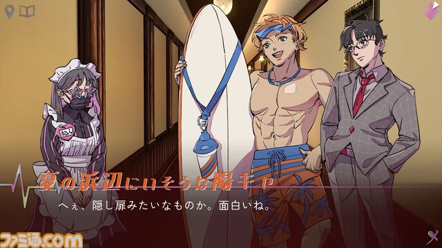 『犯人はメイド』ミステリーに憧れただけの犯人が完全犯罪を企てるコメディミステリー。客を孤島に誘う招待状を作れる体験版が2月18日配信