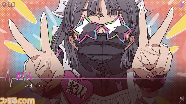 『犯人はメイド』ミステリーに憧れただけの犯人が完全犯罪を企てるコメディミステリー。客を孤島に誘う招待状を作れる体験版が2月18日配信