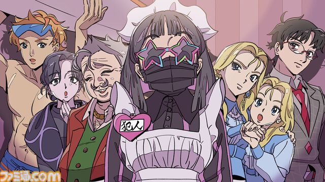 『犯人はメイド』ミステリーに憧れただけの犯人が完全犯罪を企てるコメディミステリー。客を孤島に誘う招待状を作れる体験版が2月18日配信