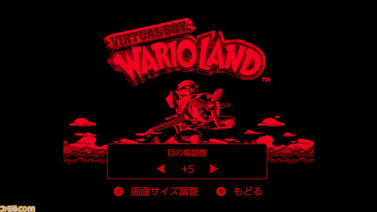 バーチャルボーイ ニンテンドー クラシックス配信開始。『ワリオランド