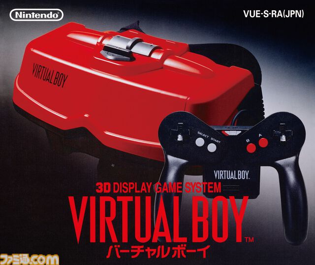 “バーチャルボーイ ニンテンドー クラシックス”配信開始。『ワリオランド アワゾンの秘宝』はじめ7タイトルが専用ハードの立体映像で楽しめる