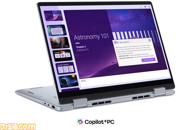 【DELL】RTX5060Ti搭載ゲーミングPCが約31万円、RTX5060搭載ゲーミングノートが約27万円でお買い得。最大25%オフの新生活セールが開催中