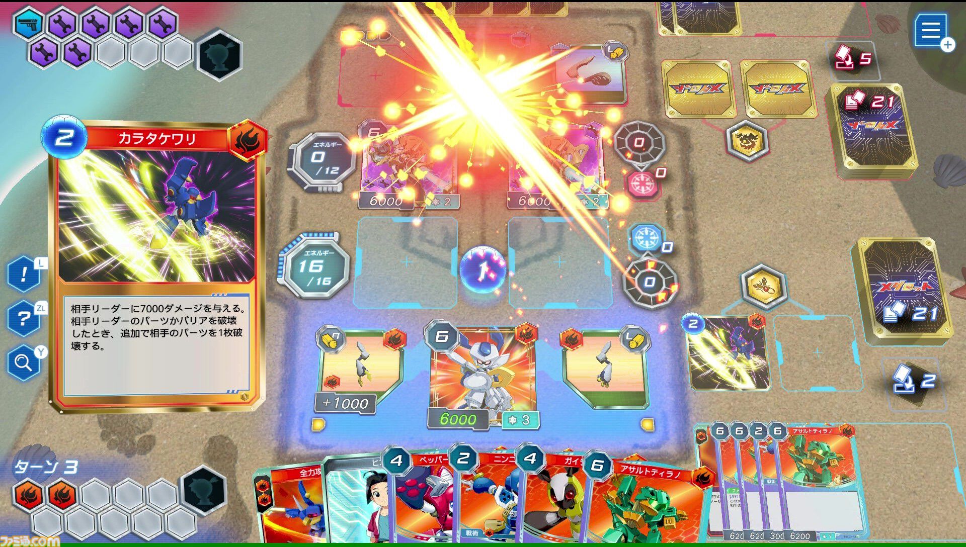 メダロット カードロボトル RB』パーツやメダルの組み合わせなど