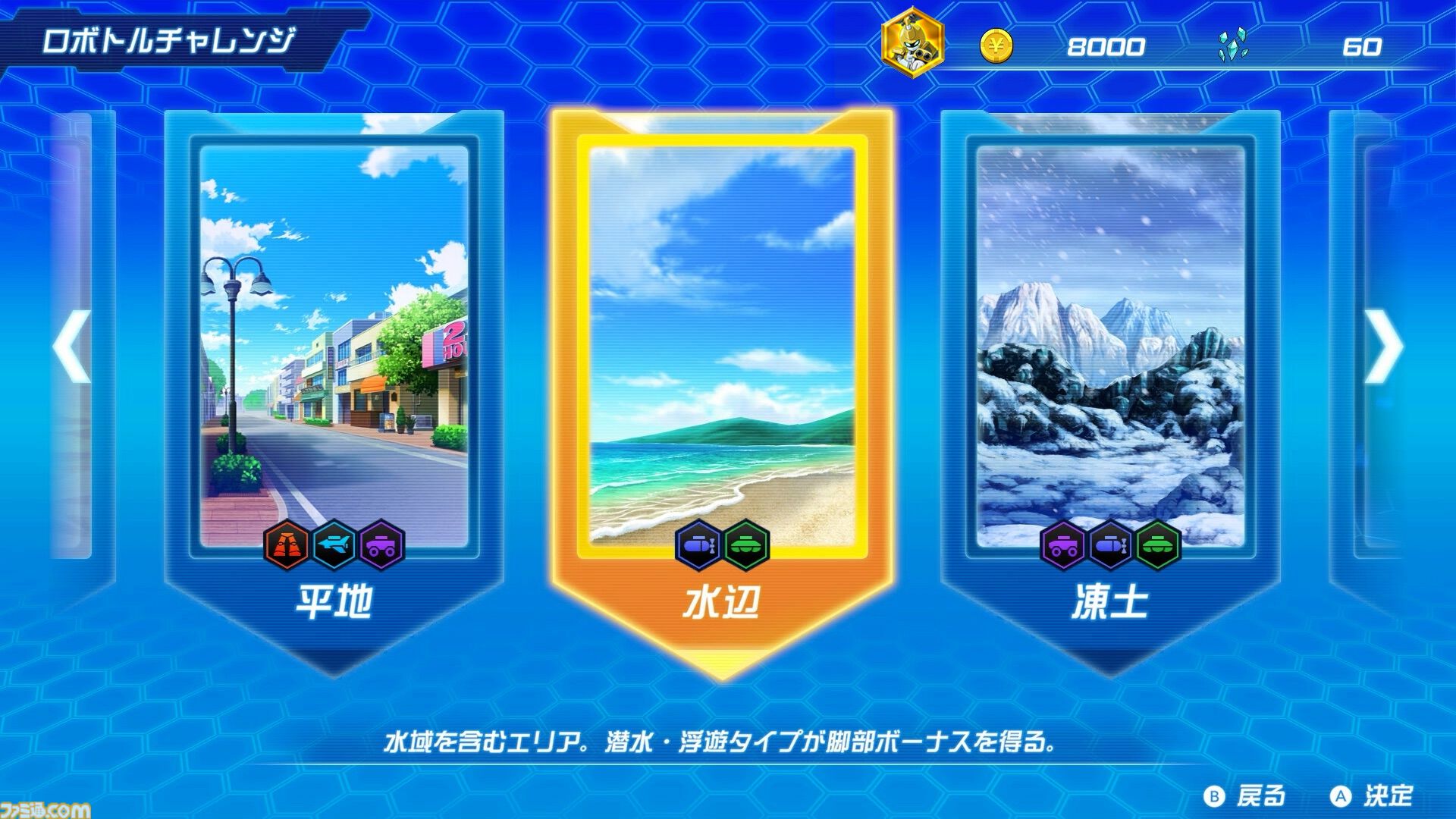 『メダロット カードロボトル RB』パーツやメダルの組み合わせなど、メダロットならではの駆け引きが楽しめるカードゲームが発表。Switch向けに6月25日発売
