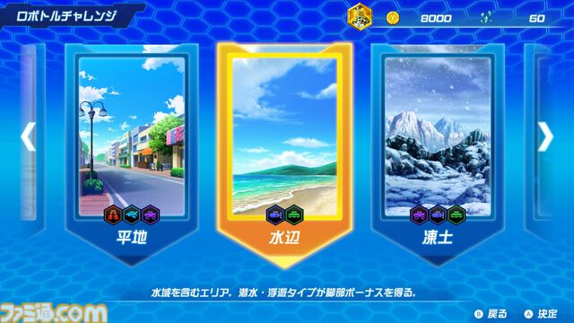 『メダロット カードロボトル RB』パーツやメダルの組み合わせなど、メダロットならではの駆け引きが楽しめるカードゲームが発表。Switch向けに6月25日発売