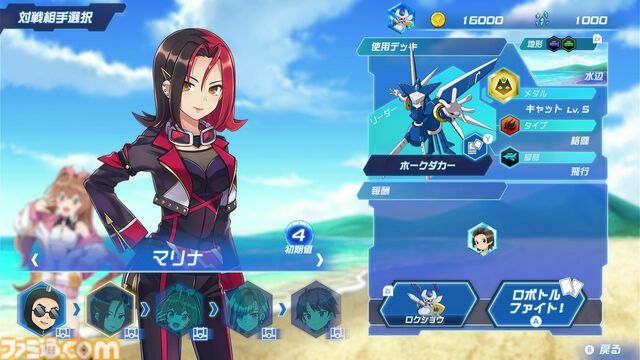 『メダロット カードロボトル RB』パーツやメダルの組み合わせなど、メダロットならではの駆け引きが楽しめるカードゲームが発表。Switch向けに6月25日発売