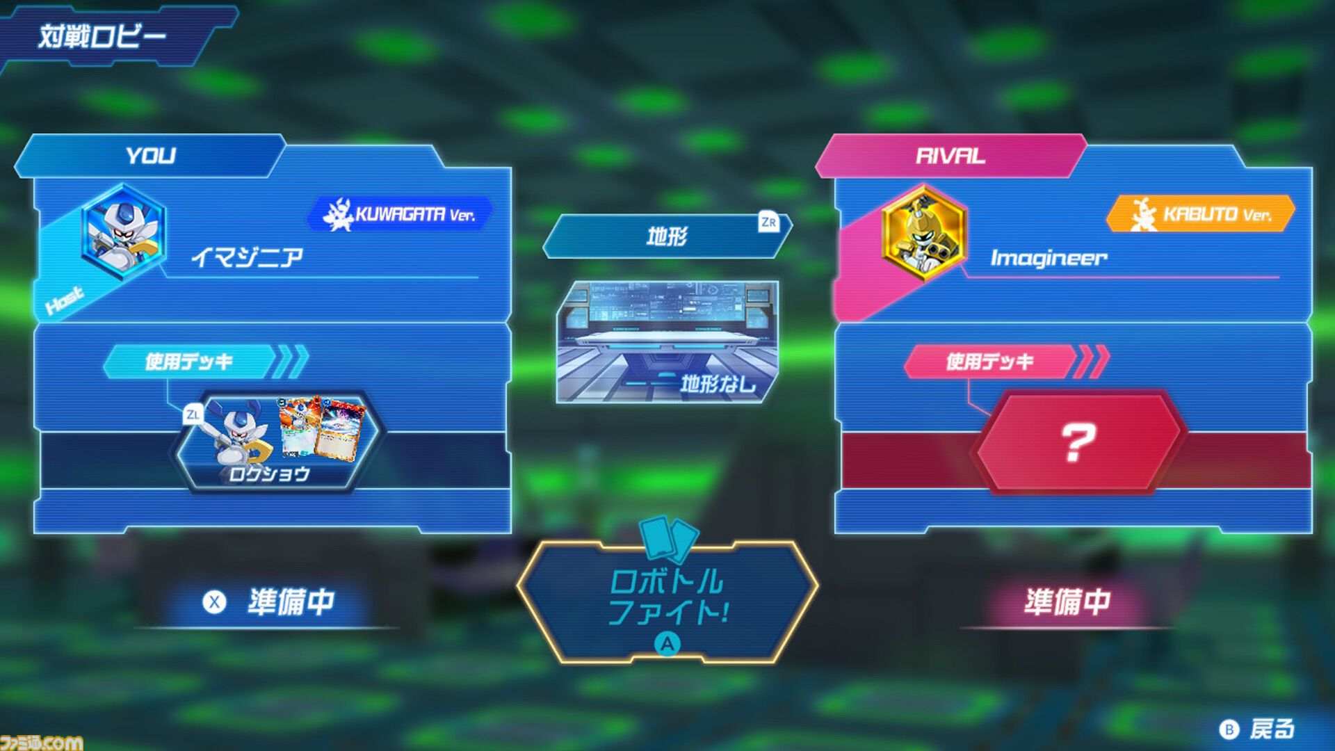 メダロット カードロボトル RB』パーツやメダルの組み合わせなど