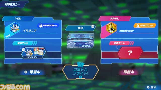 『メダロット カードロボトル RB』パーツやメダルの組み合わせなど、メダロットならではの駆け引きが楽しめるカードゲームが発表。Switch向けに6月25日発売