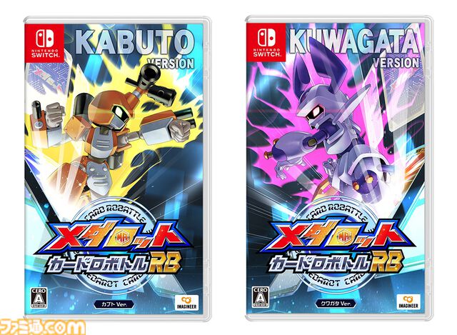 『メダロット カードロボトル RB』パーツやメダルの組み合わせなど、メダロットならではの駆け引きが楽しめるカードゲームが発表。Switch向けに6月25日発売