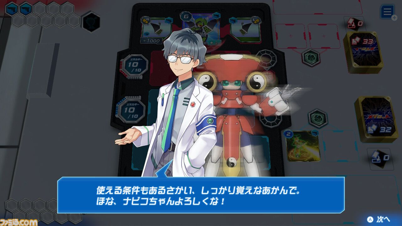 『メダロット カードロボトル RB』パーツやメダルの組み合わせなど、メダロットならではの駆け引きが楽しめるカードゲームが発表。Switch向けに6月25日発売
