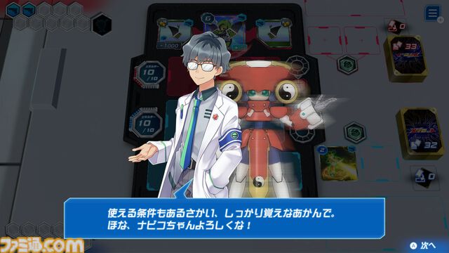 『メダロット カードロボトル RB』パーツやメダルの組み合わせなど、メダロットならではの駆け引きが楽しめるカードゲームが発表。Switch向けに6月25日発売