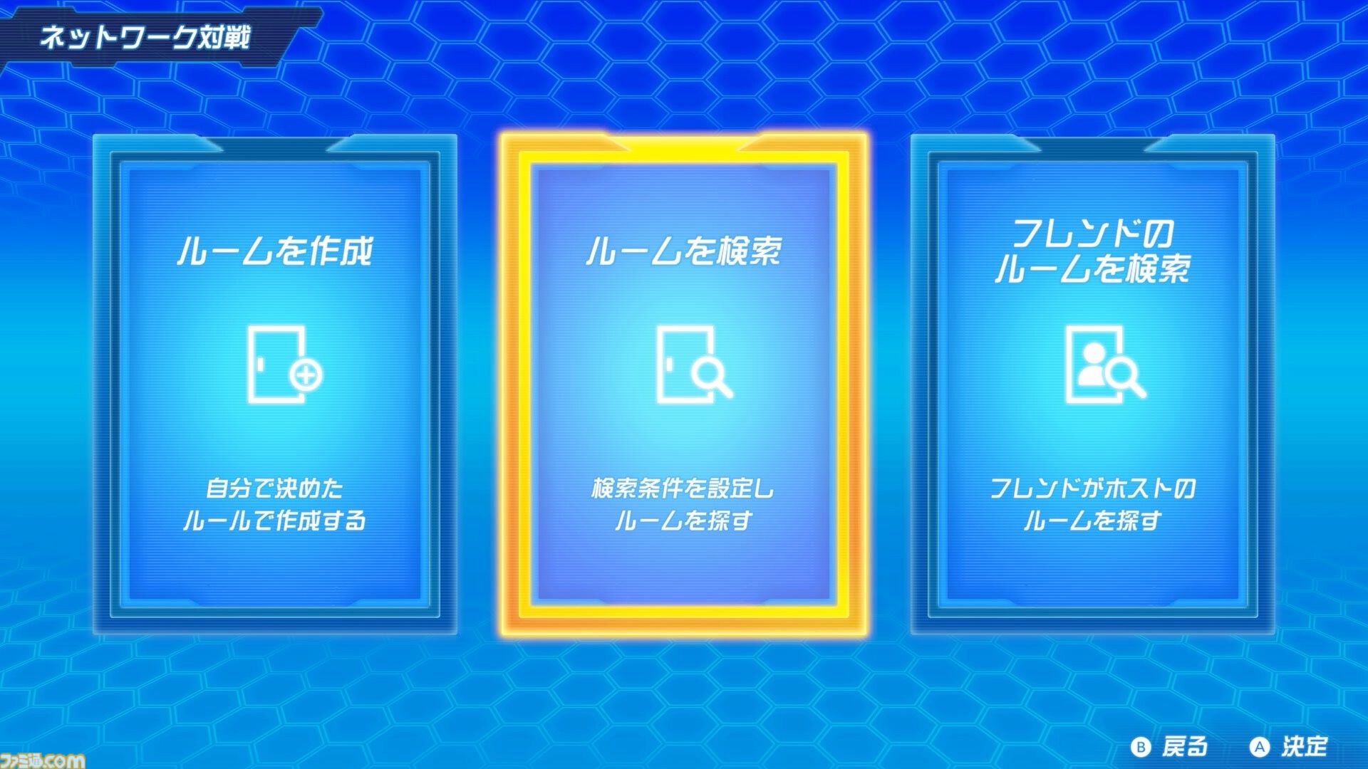 『メダロット カードロボトル RB』パーツやメダルの組み合わせなど、メダロットならではの駆け引きが楽しめるカードゲームが発表。Switch向けに6月25日発売