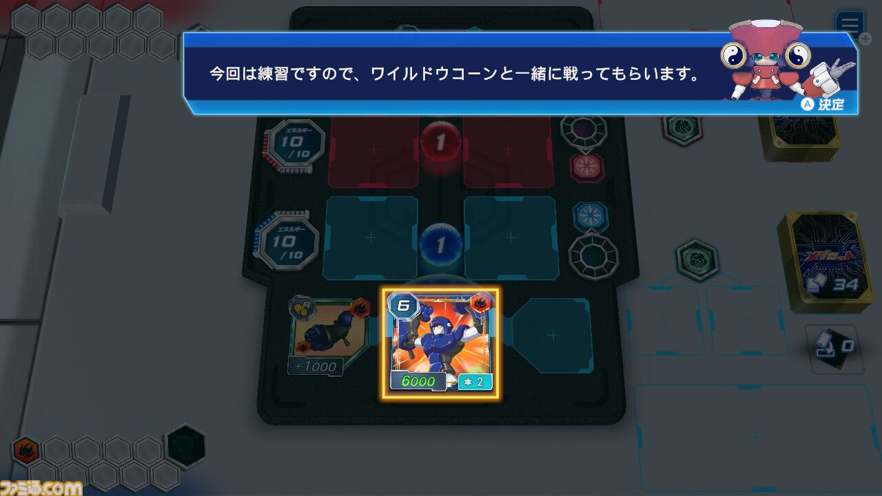 メダロット カードロボトル RB』パーツやメダルの組み合わせなど