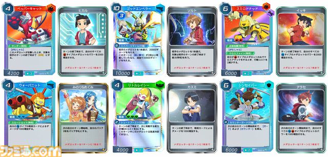 『メダロット カードロボトル RB』パーツやメダルの組み合わせなど、メダロットならではの駆け引きが楽しめるカードゲームが発表。Switch向けに6月25日発売